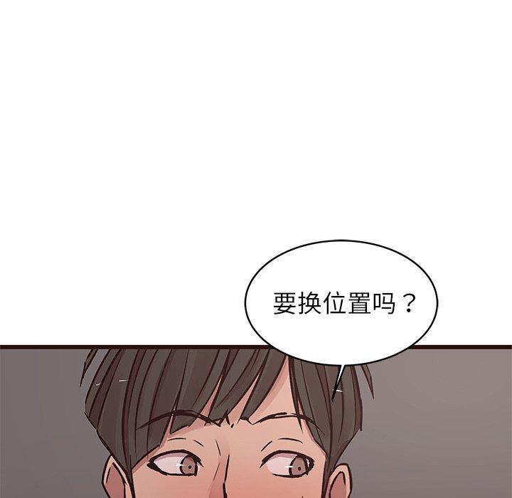 笨蛋哥哥[抖漫]韩漫全集-笨蛋哥哥-第 37 话无删减无遮挡章节图片 