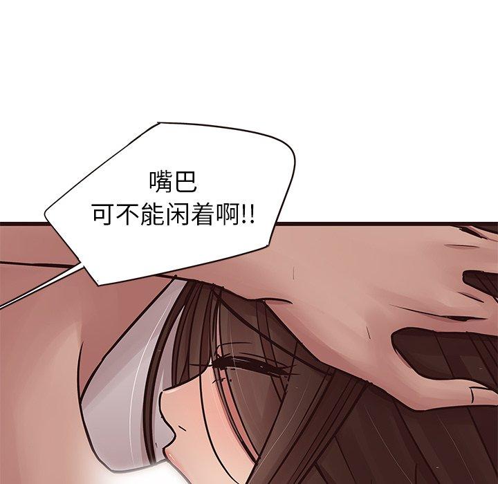 笨蛋哥哥[抖漫]韩漫全集-笨蛋哥哥-第 37 话无删减无遮挡章节图片 