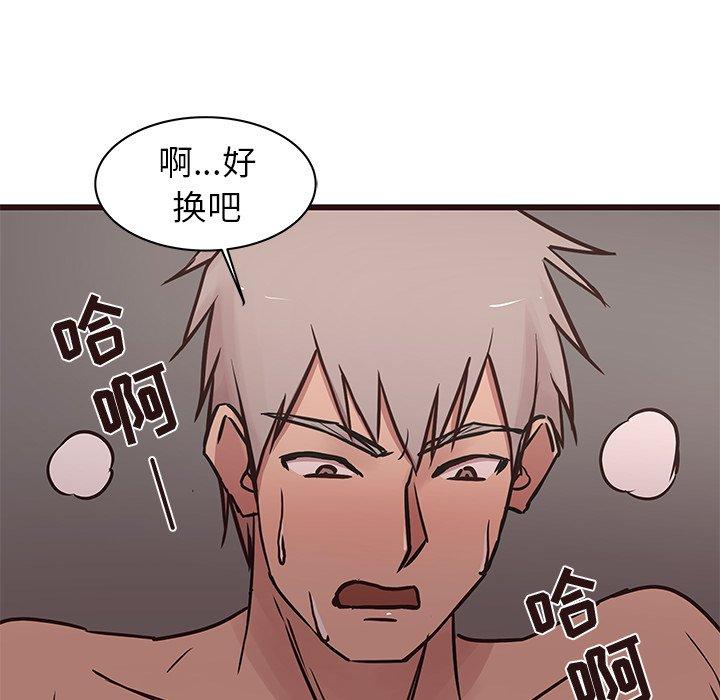 笨蛋哥哥[抖漫]韩漫全集-笨蛋哥哥-第 37 话无删减无遮挡章节图片 
