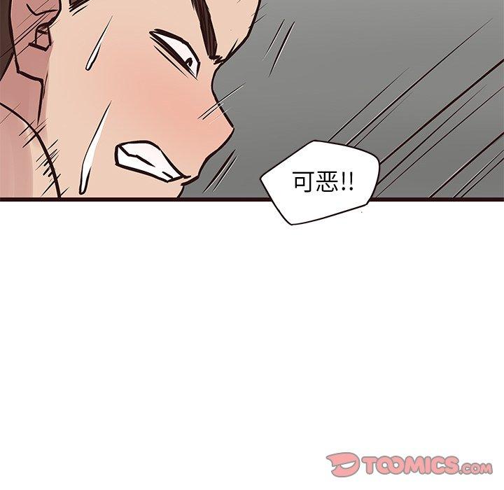 笨蛋哥哥[抖漫]韩漫全集-笨蛋哥哥-第 37 话无删减无遮挡章节图片 