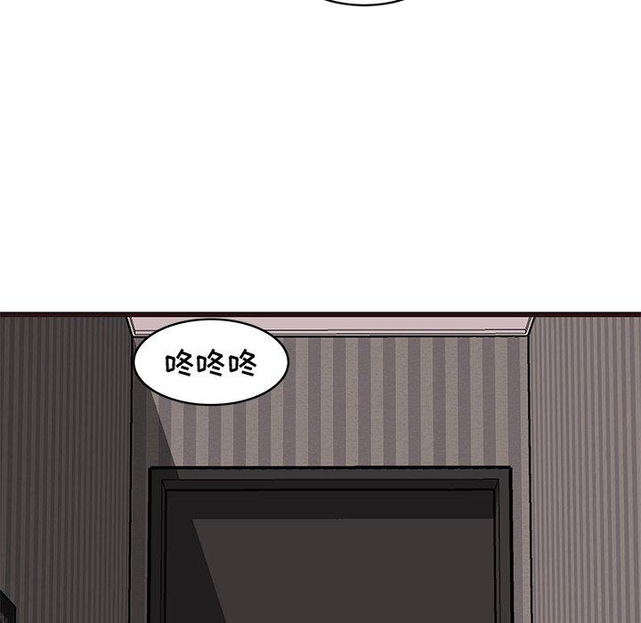 笨蛋哥哥[抖漫]韩漫全集-笨蛋哥哥-第 37 话无删减无遮挡章节图片 