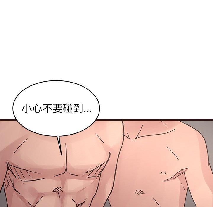 笨蛋哥哥[抖漫]韩漫全集-笨蛋哥哥-第 37 话无删减无遮挡章节图片 