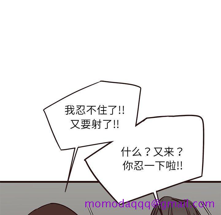 笨蛋哥哥[抖漫]韩漫全集-笨蛋哥哥-第 37 话无删减无遮挡章节图片 