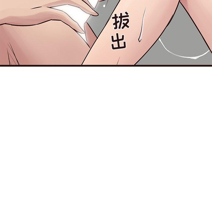 笨蛋哥哥[抖漫]韩漫全集-笨蛋哥哥-第 37 话无删减无遮挡章节图片 