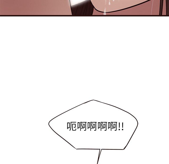 笨蛋哥哥[抖漫]韩漫全集-笨蛋哥哥-第 37 话无删减无遮挡章节图片 