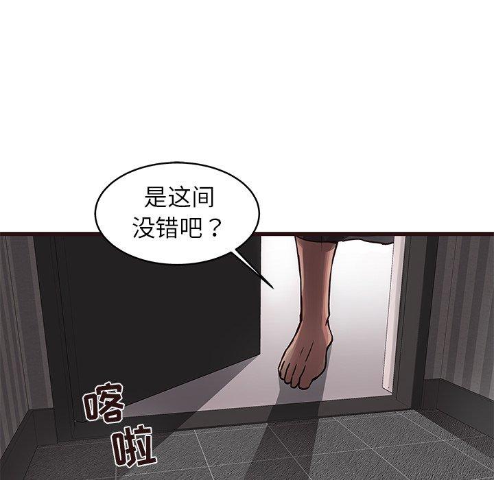 笨蛋哥哥[抖漫]韩漫全集-笨蛋哥哥-第 38 话无删减无遮挡章节图片 