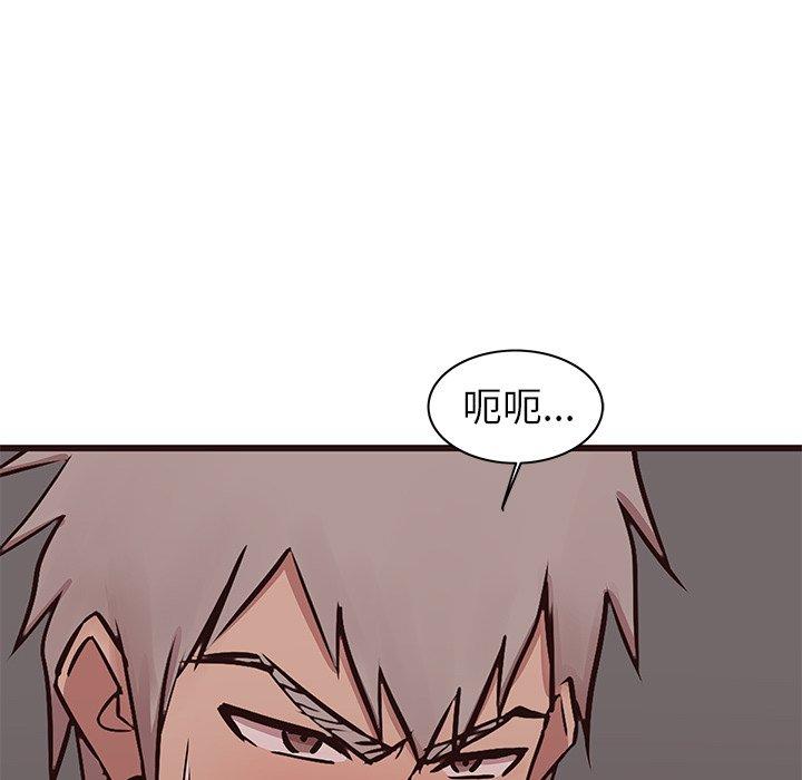 笨蛋哥哥[抖漫]韩漫全集-笨蛋哥哥-第 38 话无删减无遮挡章节图片 