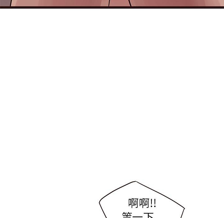 笨蛋哥哥[抖漫]韩漫全集-笨蛋哥哥-第 38 话无删减无遮挡章节图片 