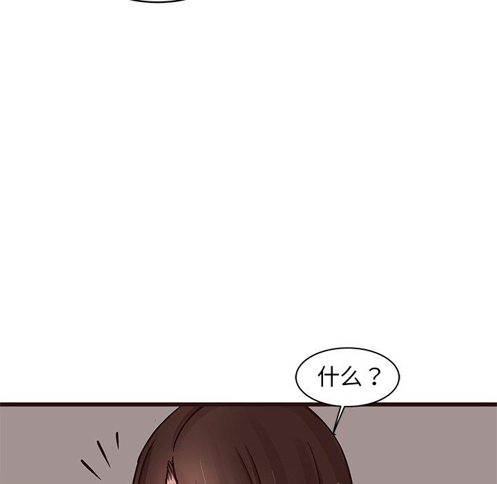 笨蛋哥哥[抖漫]韩漫全集-笨蛋哥哥-第 38 话无删减无遮挡章节图片 