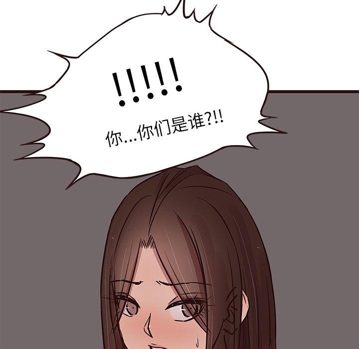 笨蛋哥哥[抖漫]韩漫全集-笨蛋哥哥-第 38 话无删减无遮挡章节图片 