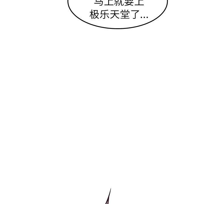 笨蛋哥哥[抖漫]韩漫全集-笨蛋哥哥-第 38 话无删减无遮挡章节图片 