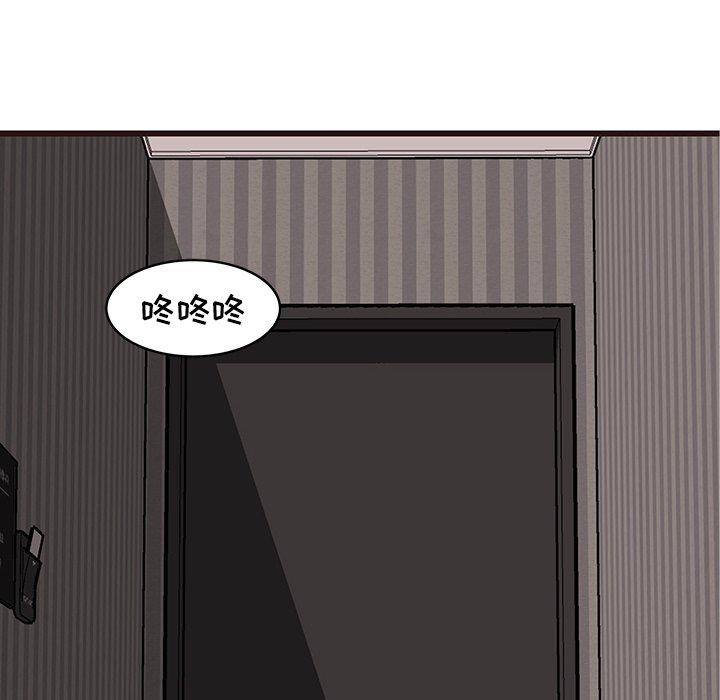 笨蛋哥哥[抖漫]韩漫全集-笨蛋哥哥-第 38 话无删减无遮挡章节图片 