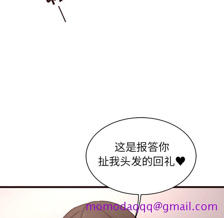 笨蛋哥哥[抖漫]韩漫全集-笨蛋哥哥-第 38 话无删减无遮挡章节图片 