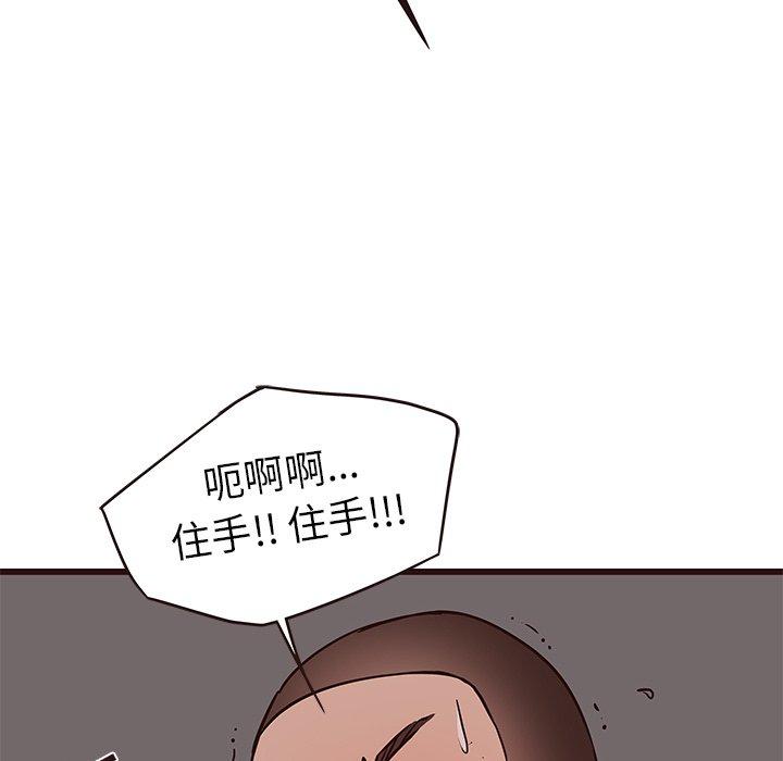 笨蛋哥哥[抖漫]韩漫全集-笨蛋哥哥-第 38 话无删减无遮挡章节图片 