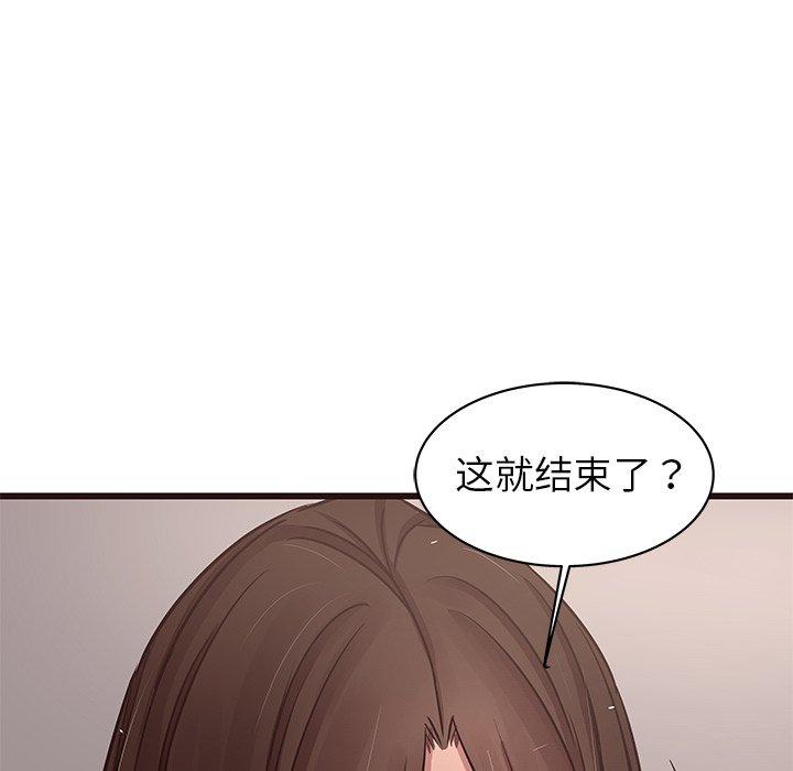 笨蛋哥哥[抖漫]韩漫全集-笨蛋哥哥-第 38 话无删减无遮挡章节图片 