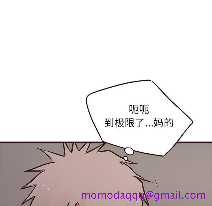 笨蛋哥哥[抖漫]韩漫全集-笨蛋哥哥-第 38 话无删减无遮挡章节图片 