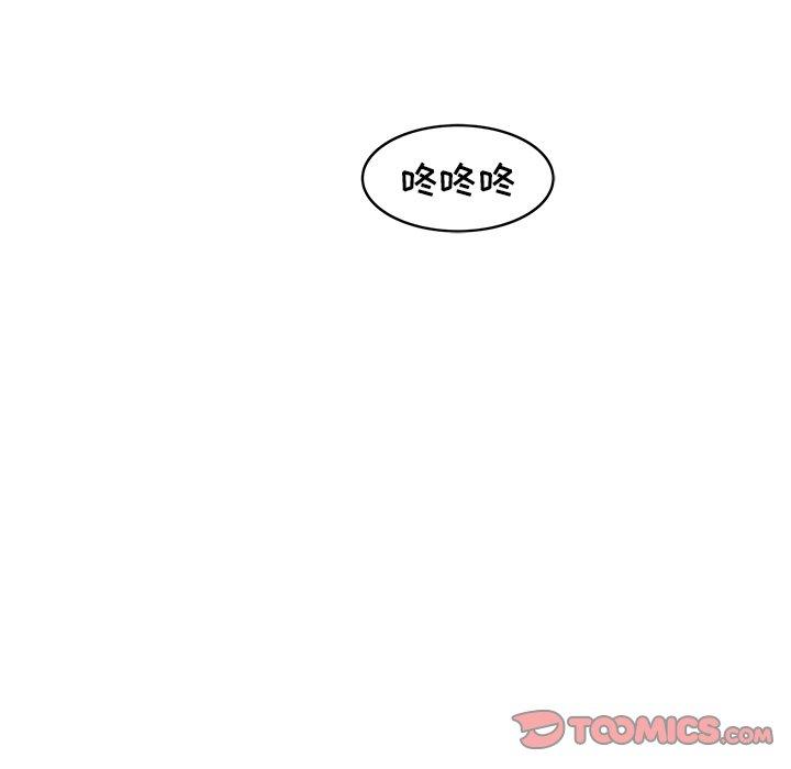 笨蛋哥哥[抖漫]韩漫全集-笨蛋哥哥-第 38 话无删减无遮挡章节图片 