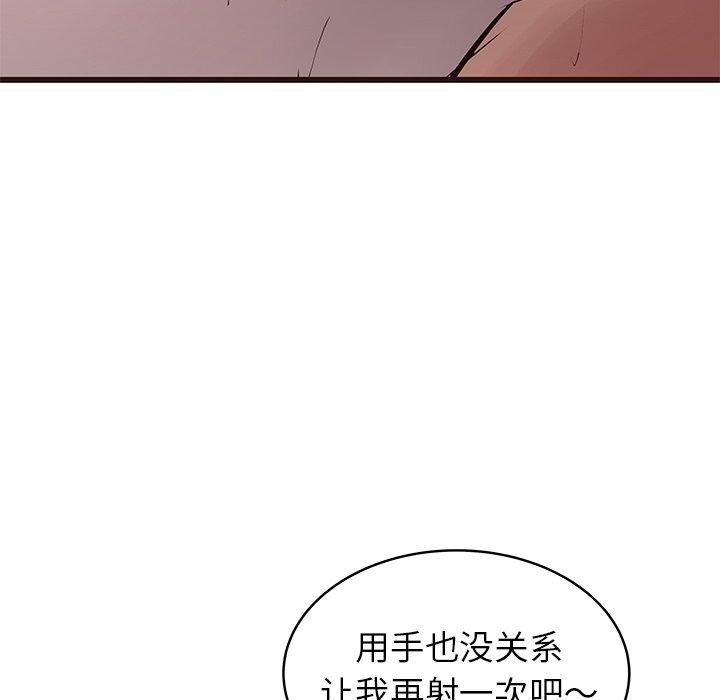 笨蛋哥哥[抖漫]韩漫全集-笨蛋哥哥-第 38 话无删减无遮挡章节图片 