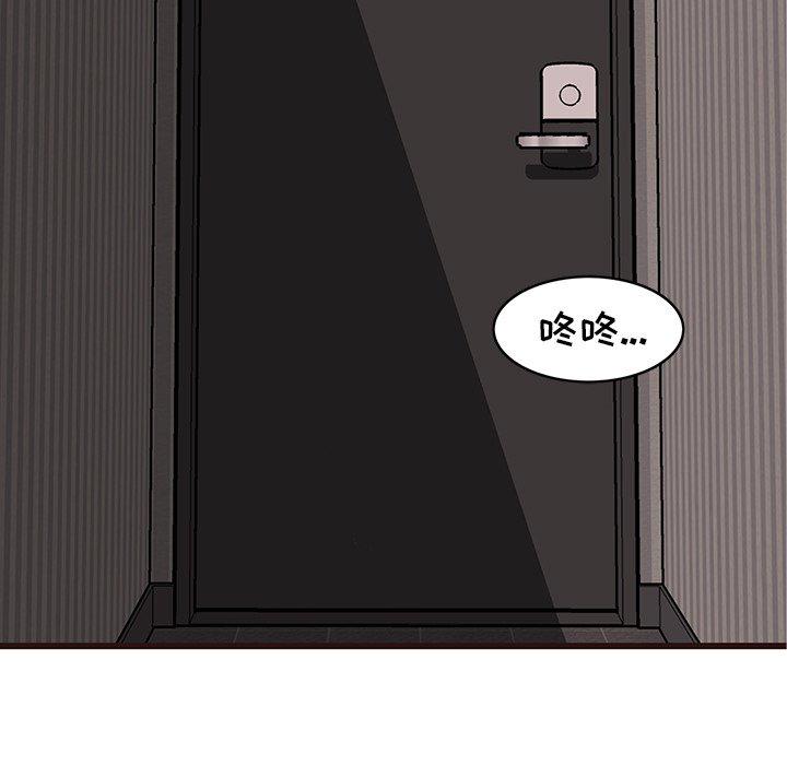 笨蛋哥哥[抖漫]韩漫全集-笨蛋哥哥-第 38 话无删减无遮挡章节图片 