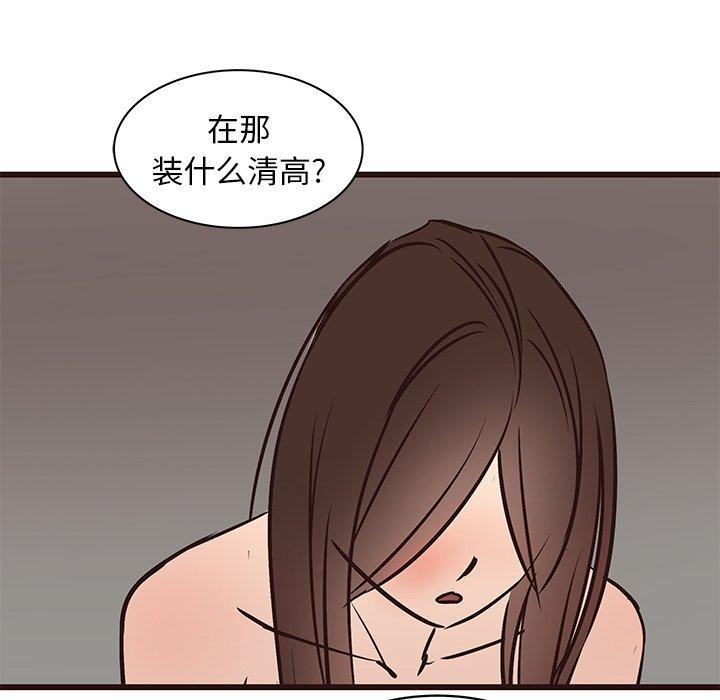 笨蛋哥哥[抖漫]韩漫全集-笨蛋哥哥-第 39 话无删减无遮挡章节图片 
