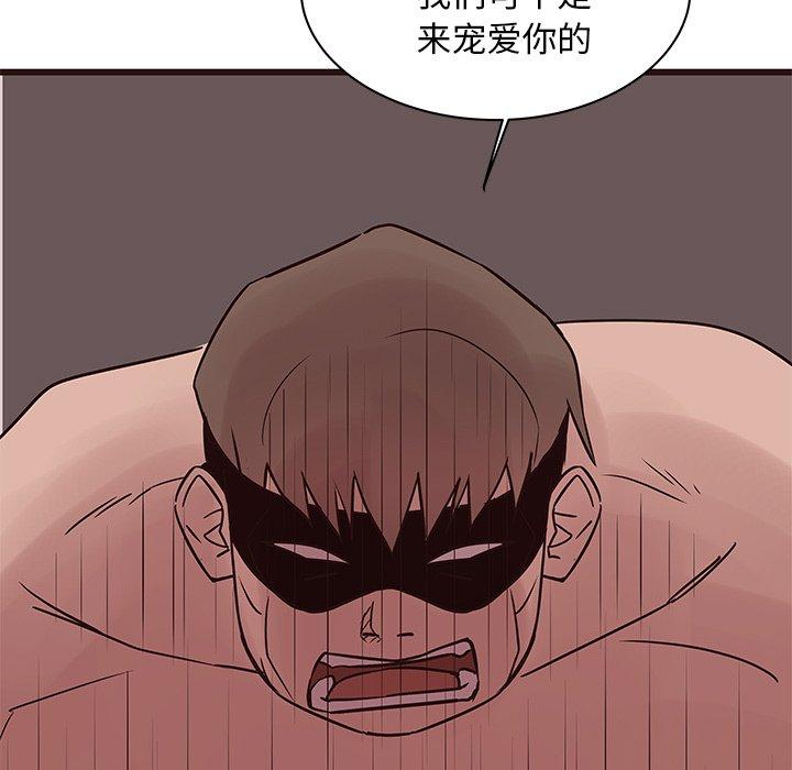 笨蛋哥哥[抖漫]韩漫全集-笨蛋哥哥-第 39 话无删减无遮挡章节图片 