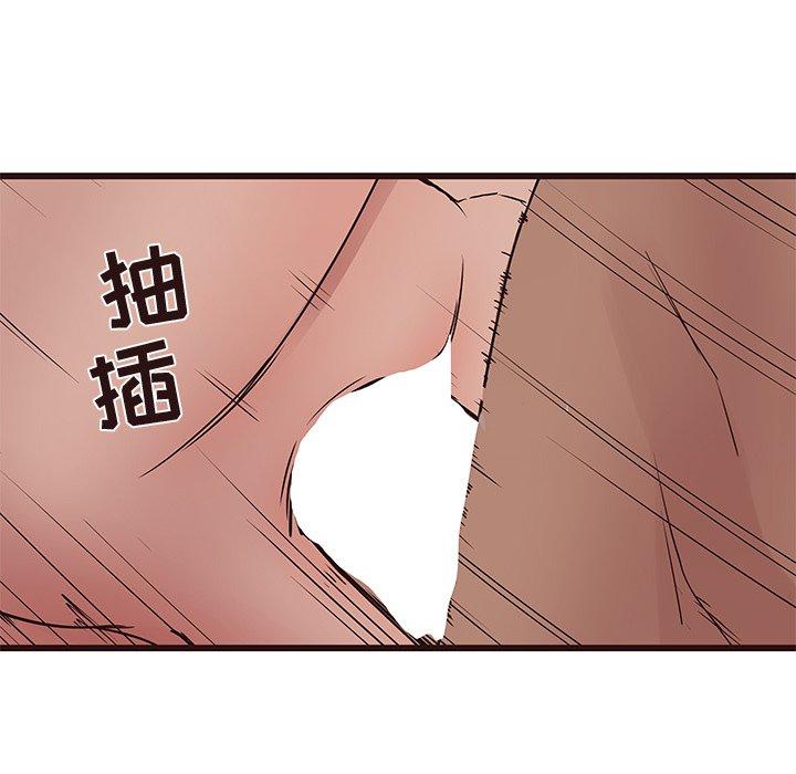 笨蛋哥哥[抖漫]韩漫全集-笨蛋哥哥-第 39 话无删减无遮挡章节图片 