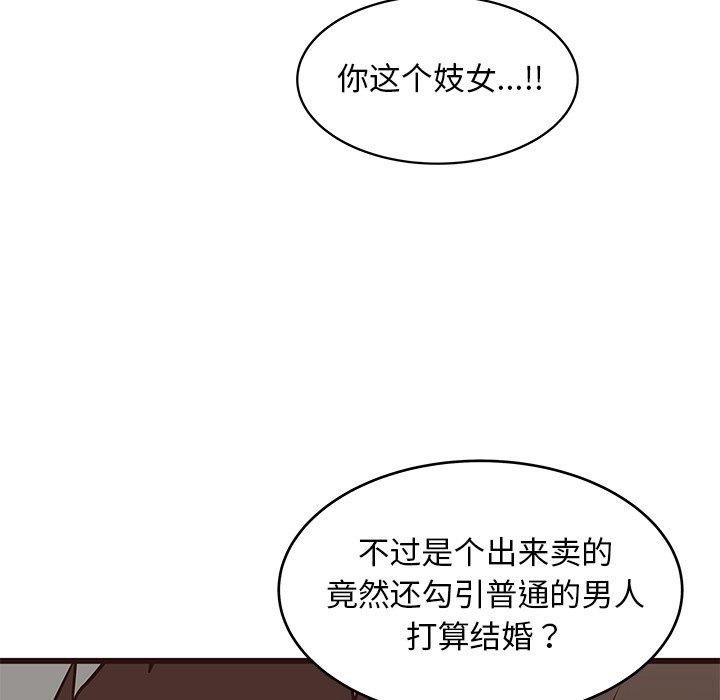 笨蛋哥哥[抖漫]韩漫全集-笨蛋哥哥-第 39 话无删减无遮挡章节图片 