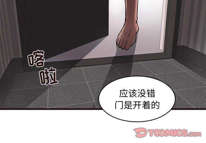 笨蛋哥哥[抖漫]韩漫全集-笨蛋哥哥-第 39 话无删减无遮挡章节图片 