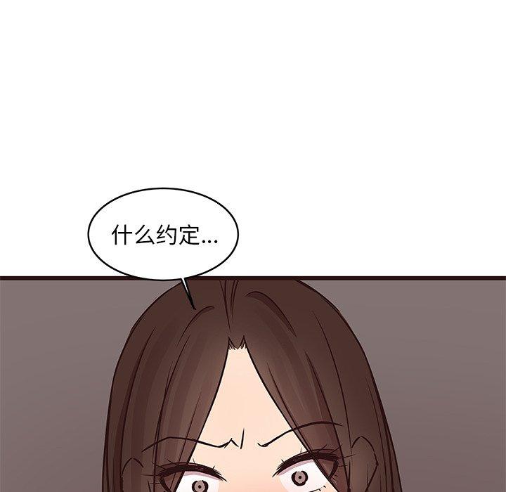 笨蛋哥哥[抖漫]韩漫全集-笨蛋哥哥-第 39 话无删减无遮挡章节图片 