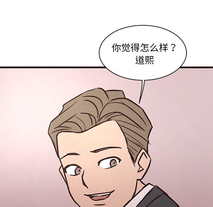 笨蛋哥哥[抖漫]韩漫全集-笨蛋哥哥-第 39 话无删减无遮挡章节图片 