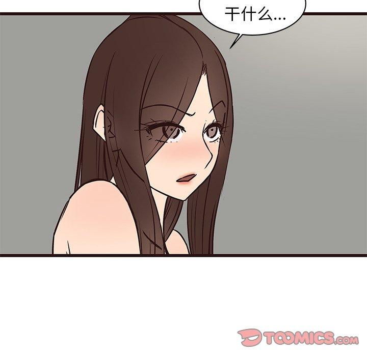 笨蛋哥哥[抖漫]韩漫全集-笨蛋哥哥-第 39 话无删减无遮挡章节图片 