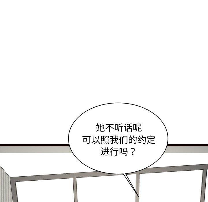笨蛋哥哥[抖漫]韩漫全集-笨蛋哥哥-第 39 话无删减无遮挡章节图片 