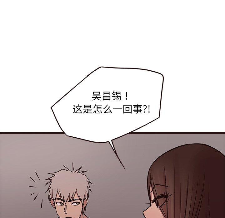 笨蛋哥哥[抖漫]韩漫全集-笨蛋哥哥-第 39 话无删减无遮挡章节图片 