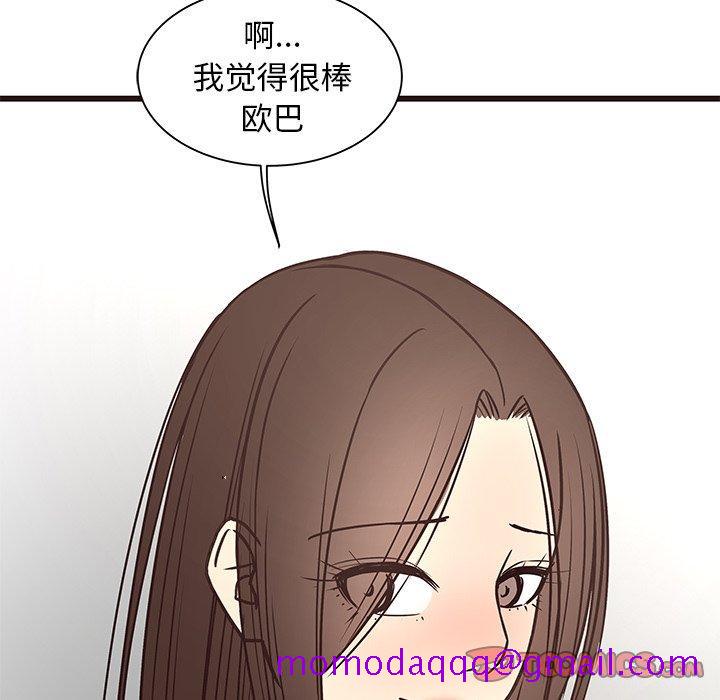 笨蛋哥哥[抖漫]韩漫全集-笨蛋哥哥-第 39 话无删减无遮挡章节图片 