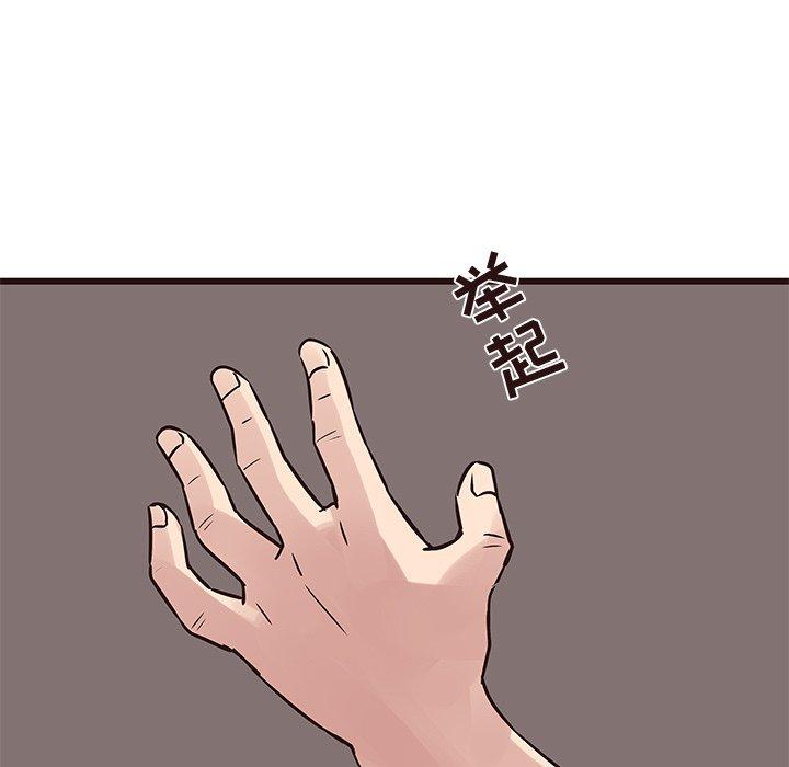 笨蛋哥哥[抖漫]韩漫全集-笨蛋哥哥-第 39 话无删减无遮挡章节图片 