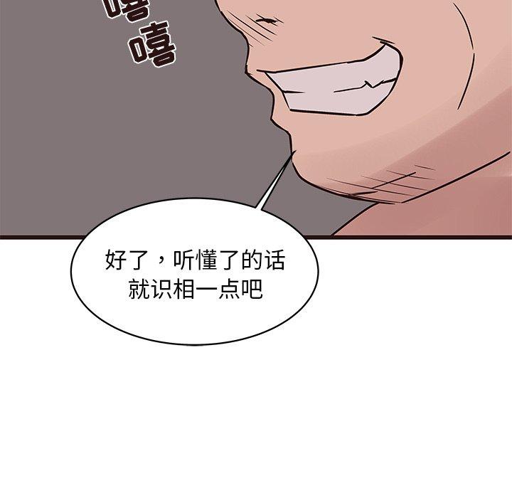 笨蛋哥哥[抖漫]韩漫全集-笨蛋哥哥-第 39 话无删减无遮挡章节图片 
