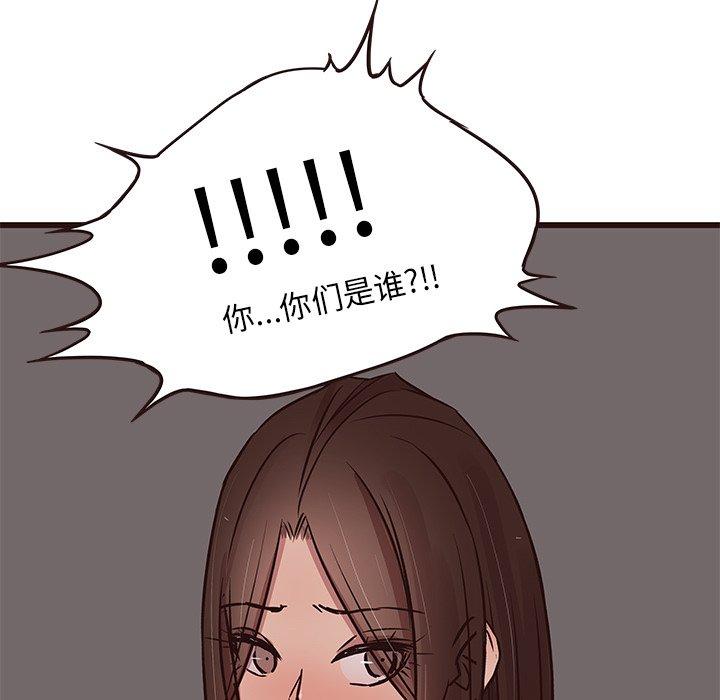 笨蛋哥哥[抖漫]韩漫全集-笨蛋哥哥-第 39 话无删减无遮挡章节图片 