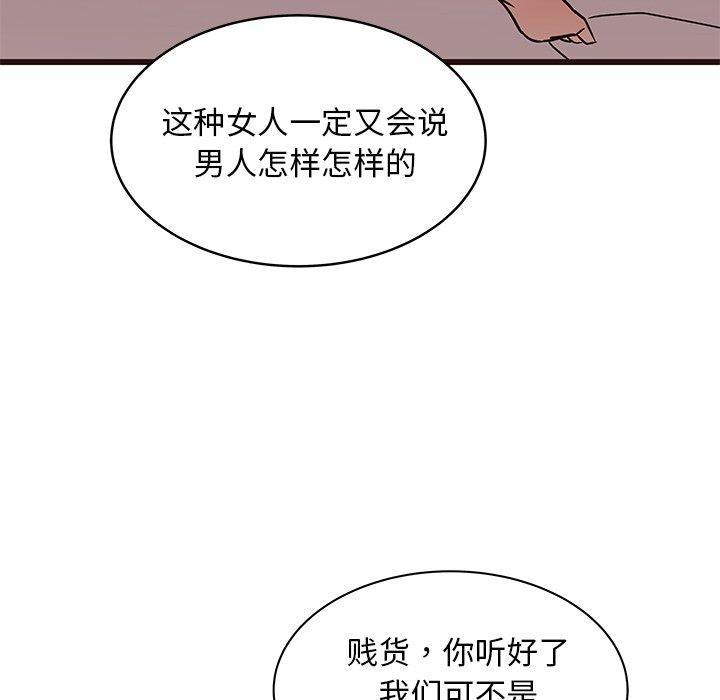 笨蛋哥哥[抖漫]韩漫全集-笨蛋哥哥-第 39 话无删减无遮挡章节图片 
