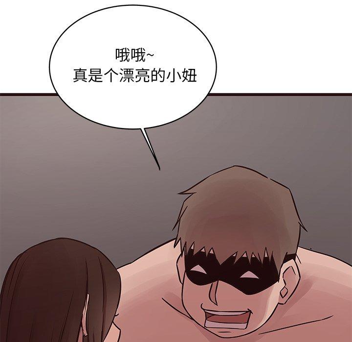 笨蛋哥哥[抖漫]韩漫全集-笨蛋哥哥-第 39 话无删减无遮挡章节图片 