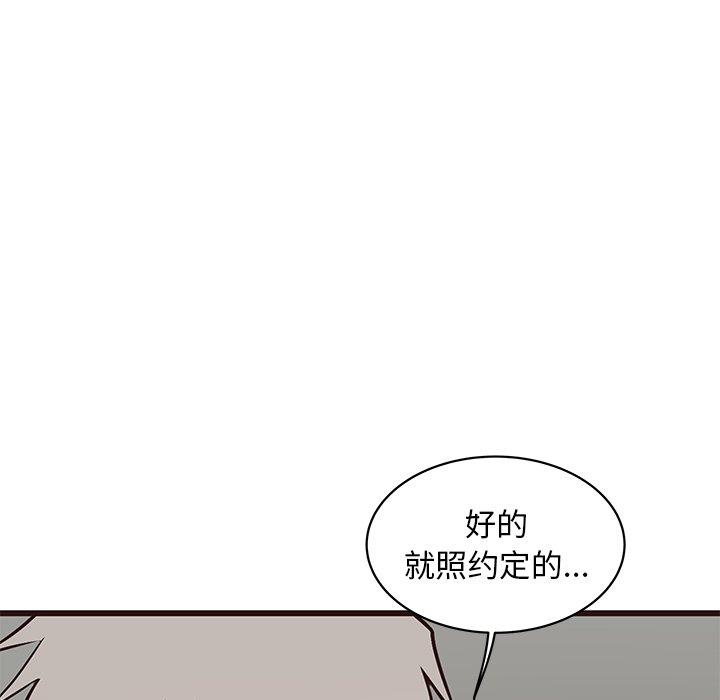 笨蛋哥哥[抖漫]韩漫全集-笨蛋哥哥-第 39 话无删减无遮挡章节图片 