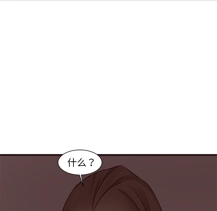 笨蛋哥哥[抖漫]韩漫全集-笨蛋哥哥-第 39 话无删减无遮挡章节图片 