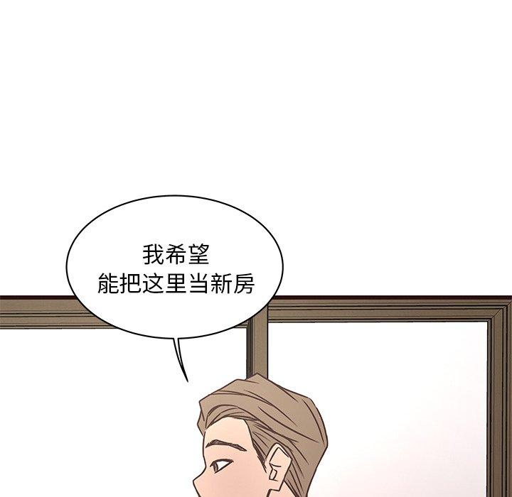 笨蛋哥哥[抖漫]韩漫全集-笨蛋哥哥-第 39 话无删减无遮挡章节图片 