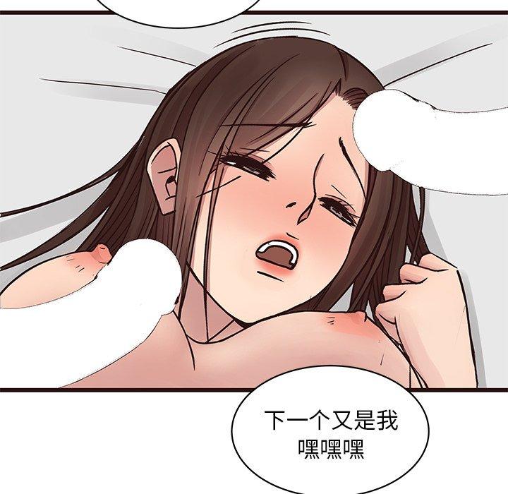 笨蛋哥哥[抖漫]韩漫全集-笨蛋哥哥-第 39 话无删减无遮挡章节图片 
