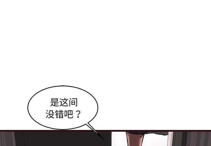 笨蛋哥哥[抖漫]韩漫全集-笨蛋哥哥-第 39 话无删减无遮挡章节图片 