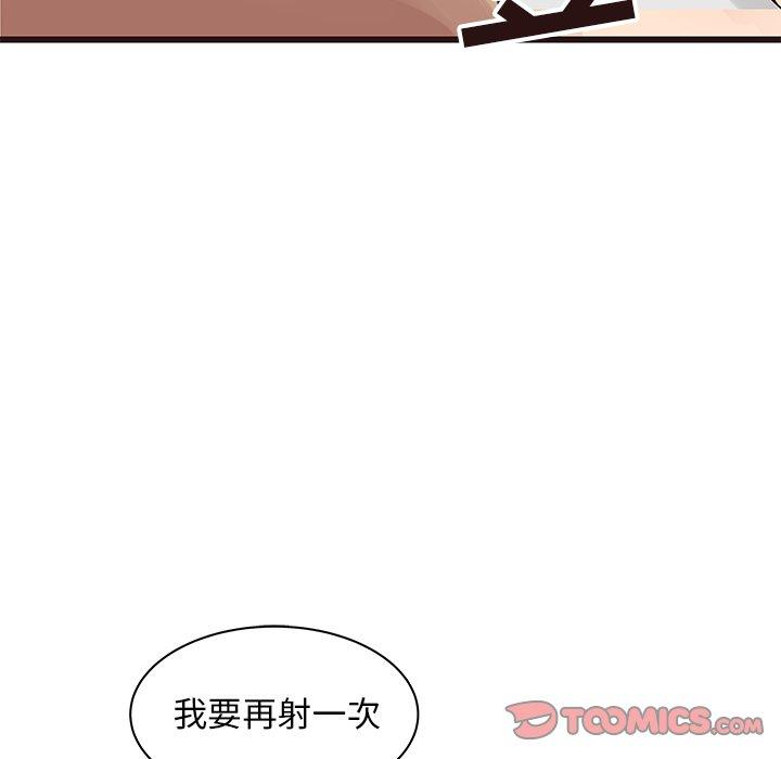 笨蛋哥哥[抖漫]韩漫全集-笨蛋哥哥-第 39 话无删减无遮挡章节图片 