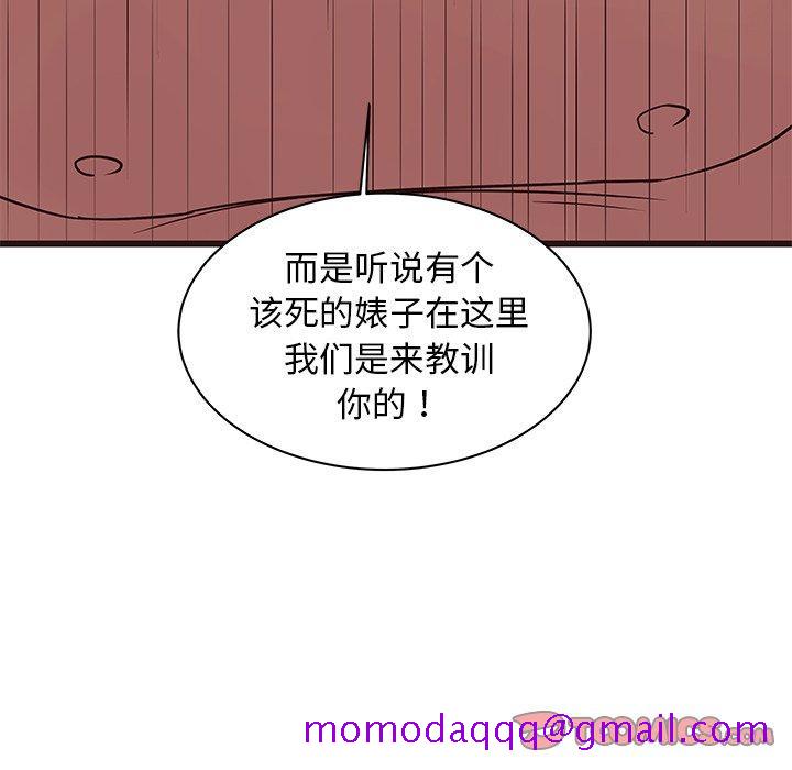 笨蛋哥哥[抖漫]韩漫全集-笨蛋哥哥-第 39 话无删减无遮挡章节图片 
