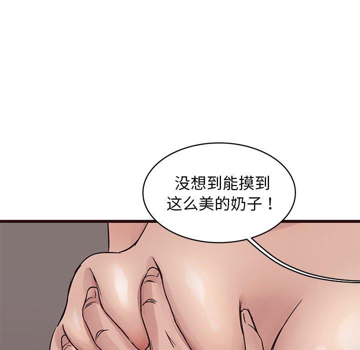 笨蛋哥哥[抖漫]韩漫全集-笨蛋哥哥-第 39 话无删减无遮挡章节图片 
