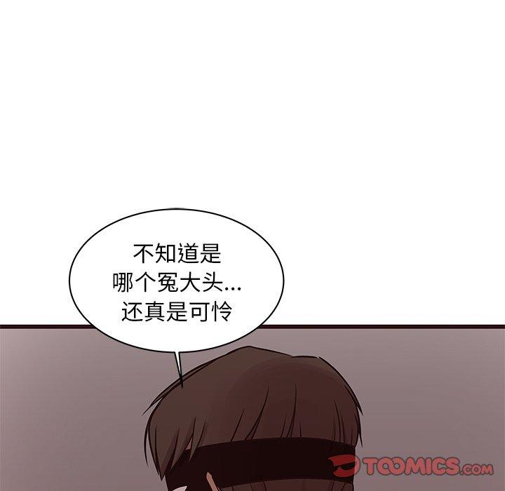 笨蛋哥哥[抖漫]韩漫全集-笨蛋哥哥-第 39 话无删减无遮挡章节图片 