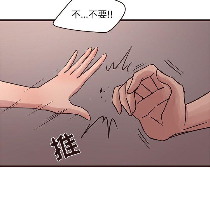 笨蛋哥哥[抖漫]韩漫全集-笨蛋哥哥-第 39 话无删减无遮挡章节图片 