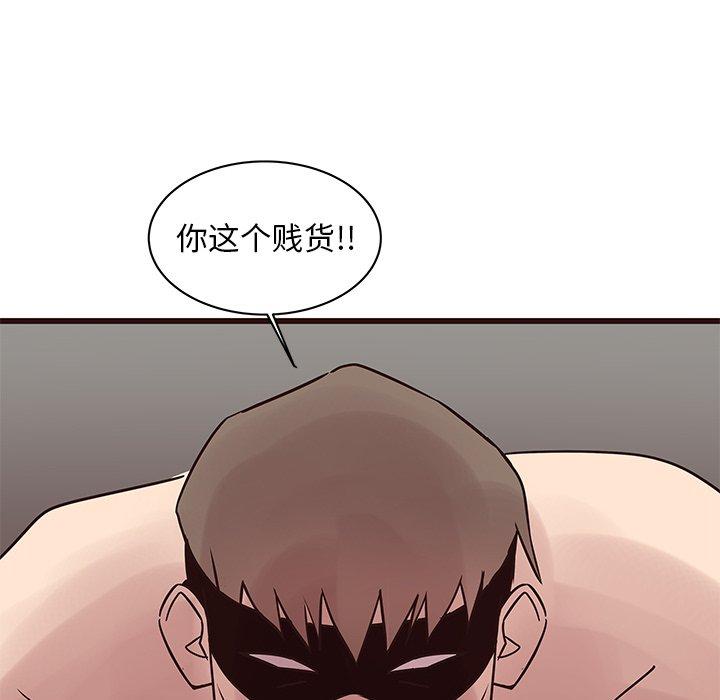 笨蛋哥哥[抖漫]韩漫全集-笨蛋哥哥-第 39 话无删减无遮挡章节图片 